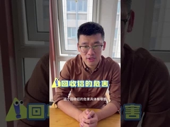 Como evitar a compra de produtos de alumínio reciclado?Vamos aprender!